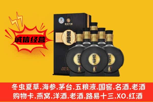 菏泽牡丹区上门回收习酒价格