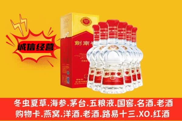 菏泽牡丹区上门回收水晶剑价格