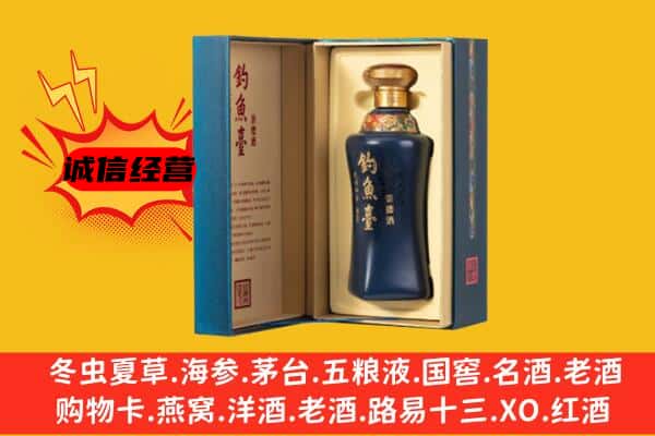 菏泽牡丹区回收钓鱼台