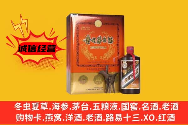 菏泽牡丹区回收精品茅台酒